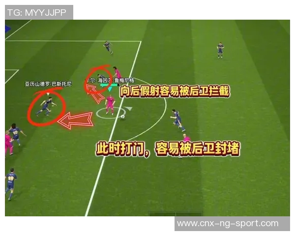 提升足球技巧的十种必学技巧名称与实用训练方法分享 提升足球技巧的十种必学技巧名称与实用训练方法分享